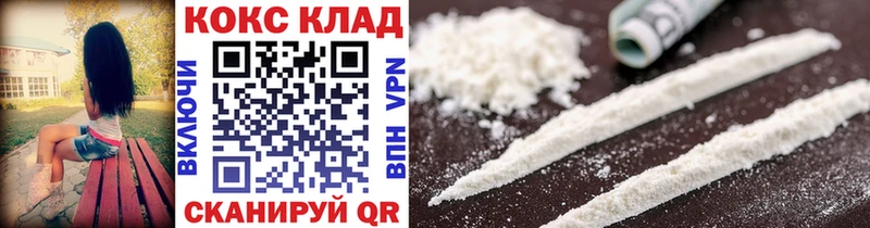 Магазины продажи наркотиков Починок Кокаин  Меф мяу мяу  Псилоцибиновые грибы  МАРИХУАНА  СОЛЬ 