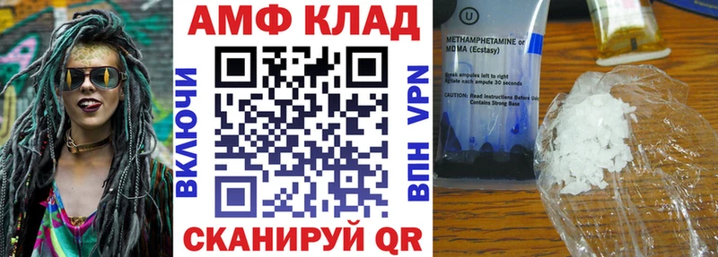 Amphetamine 98%  Починок 