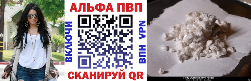 даркнет сайт  Починок  А ПВП кристаллы 