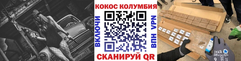 COCAIN 99% Починок