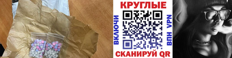 наркотики Починок KRAKEN рабочий сайт Экстази круглые
