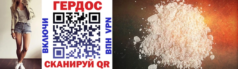 купить  цена  OMG ССЫЛКА  Героин Heroin  Починок 