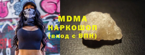 MDMA Алзамай