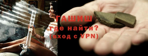 сатива Абдулино
