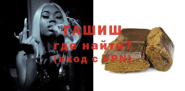 мяу мяу мука Абинск