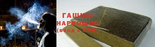 бошки Алексин