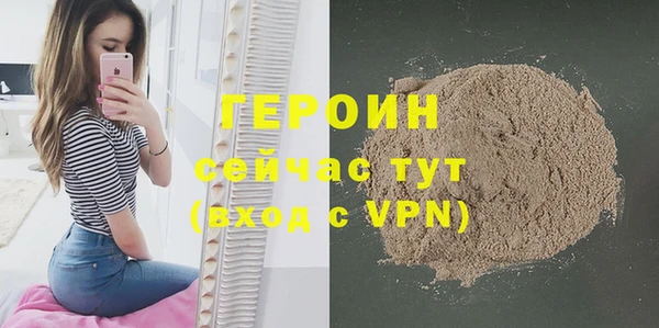 бошки Алексин