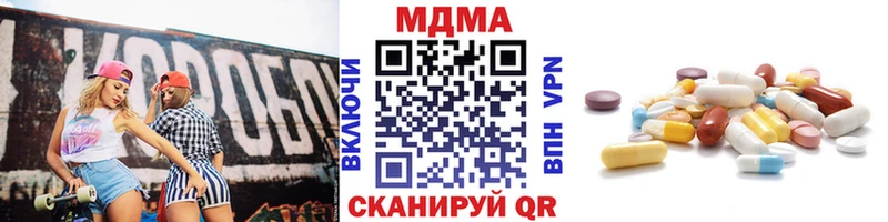 MDMA crystal KRAKEN Починок закладки