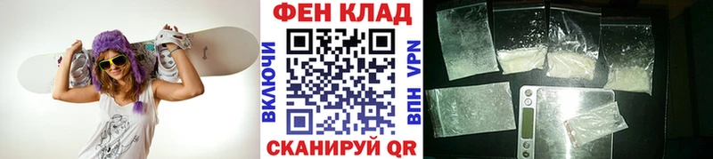 Первитин мет  закладки  Починок 