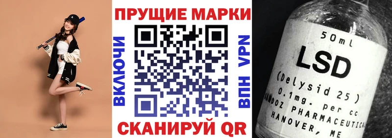 где продают наркотики  Починок  Марки 25I-NBOMe 1,5мг 